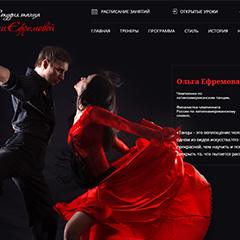 Дизайн сайта школы танцев